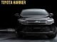 2021 Toyota Harrier SUV Details Out Based On Leaked Images. 2021 Toyota Harrier To launch Soon. Check Details Leaked Online.
