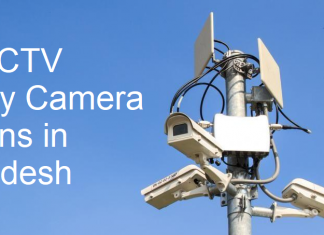 Best CCTV Security Camera Solutions in Bangladesh Best CCTV Camera Bangladesh