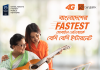 Superfast 4G Internet service provider in Bangladesh Bangladesh's Fastest Mobile Network